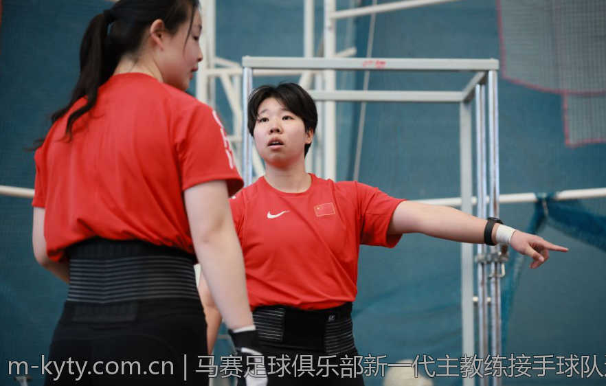 马赛足球俱乐部新一代主教练接手球队迎接挑战